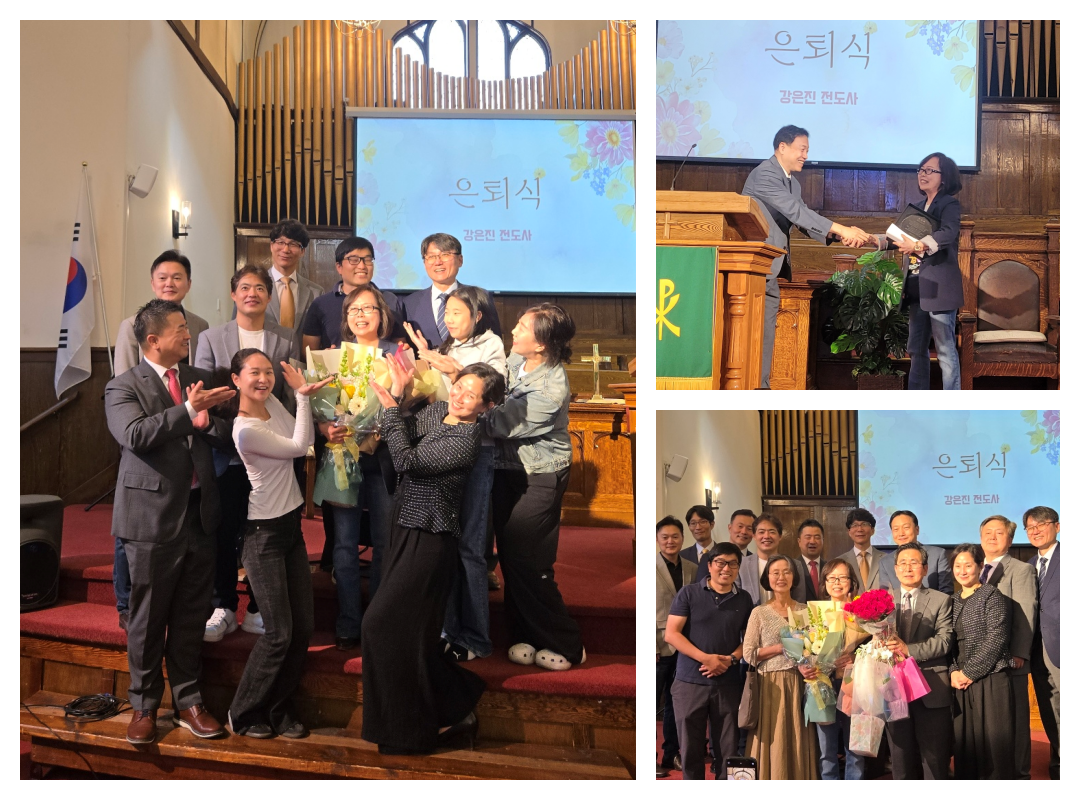 2026년 9월 6일(주일) 강은진 전도사 은퇴식.png